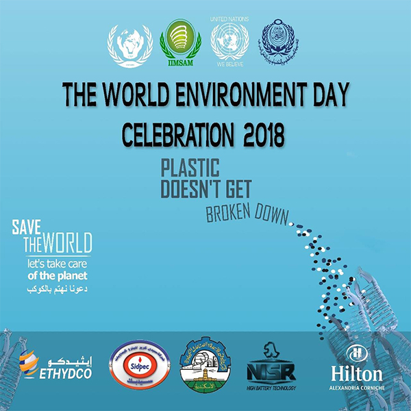 El-nisr World Environment Day 2018