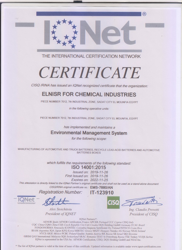 El-nisr environmental management system  ISO 14001:2015