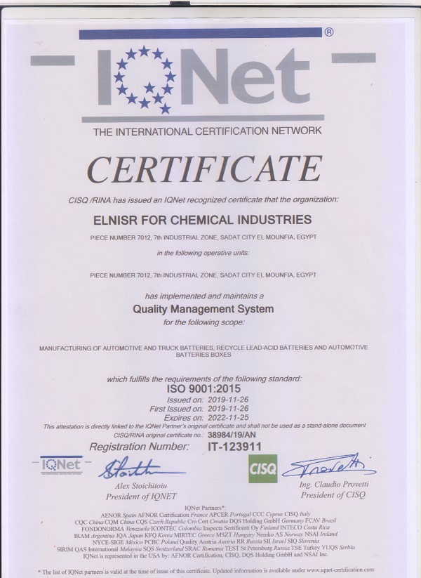 El-nisr quality management system ISO 9001:2015